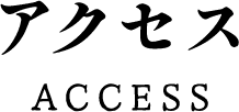 ACCESS
